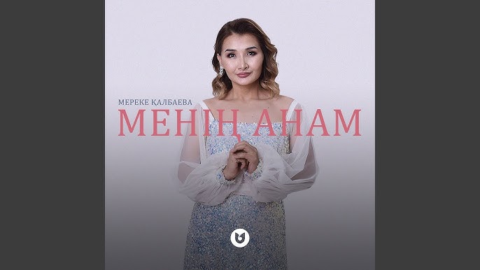 Саябақта зәр шығарып отырған ханымдар