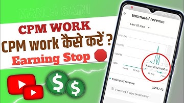 किस वजह है Earning Stop Problem आती हैं ? | earning stop problem cpm work | Manoj Saini