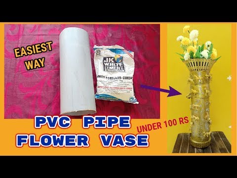 पीवीसी पाइप से फूलदान कैसे बनाएं DIY घर की सजावट के विचार