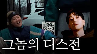 맨스티어 vs ph-1, 디스전에 대한 의식의 흐름에 따른 잡담