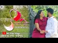 Majhi baay go  prashant nakti  sonali sonawane  keval walanj  marathi song  mr viju vlogs