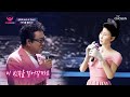 30년 세월을 함께했던 부부의 첫 듀엣 빗속을 둘이서 TV CHOSUN 20221010 방송 아바드림 2회 TV조선 30년 세월을 함께했던 부부의 첫 듀엣 빗속을 둘이서 TV CHOSUN 20221010 방송 아바드림 2회 TV조선