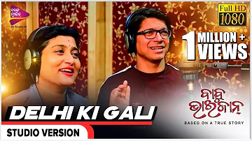 Delhi Ki Gali | Studio Version | Babu Bhaijaan | Shaan, Ira Mohanty | Tarang Music