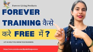 Forever Training Videos | Forever Training Session | How To join a forever living Company | 