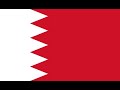 Historical Flags of Bahrain