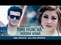 Jiten lepchas  timi hunchha matra ft ashok  sitalmit  nepali pop song 20182075