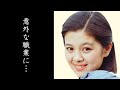 林寛子の現在と離婚後の意外な職業に驚きを隠せない...70年代はアイドルとして、黒澤明の長男と結婚後は毒舌キャラとして活躍した歌手の3人の子供の今とは...