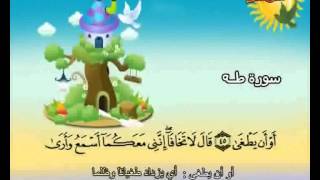 Download Lagu المنشاوي معلم MP3 المنشاوي معلم