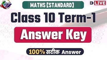 Maths Answer Key 2021 | Class 10 Maths Paper Solution 2021 | CBSE CLASS 10 TERM 1