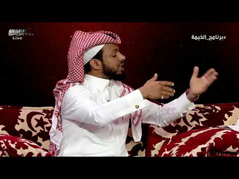 نقاش جاسم الحربي و عبدالعزيز المريسل حول مشاركات الهلال الآسيوية برنامج الخيمة