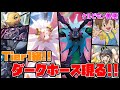 【デジカ】ケルビモン善という1枚のアンコモンがデッキパワーをバグらせましたｗ【デジモンカードゲーム】【Digimon Card Game】