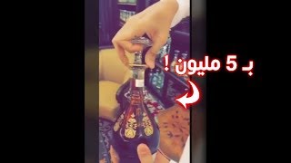 فايز المالكي في محل ابراهيم القرشي بخور وعوده للملوك والرؤساء  ب5 مليون 💔😮 !