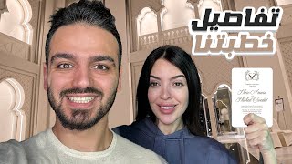 Thumbnail for حددنا موعد الخطبة | ردة فعل اخواتي😍🔥