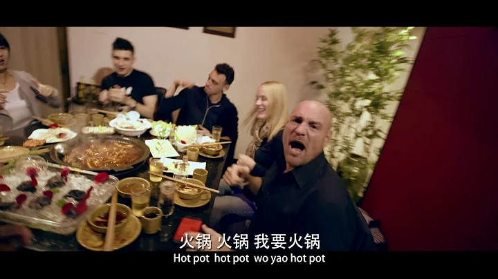 Hot Pot Song, Official, Ramon Colon and Bodo von Z...