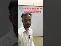 #up #upsssc #up #board #cbse #board #maths #uptet #ctet #shorts #tricks #up #tgt 🔥
