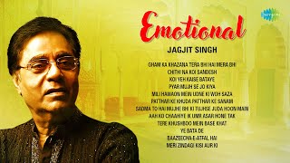 Emotional Ghazals | Jagjit Singh | Chithi Na Koi Sandesh | Lata Mangeshkar | Jagjit Singh Ghazals