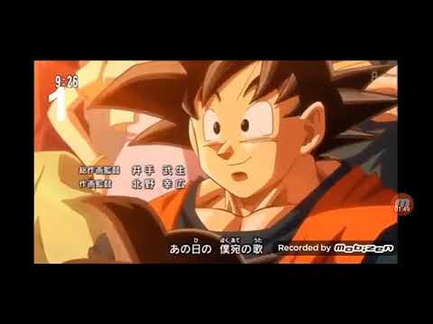 دراغون بول حلمي تحطم واختفي