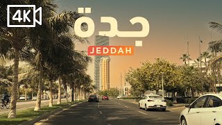 Beautiful Jeddah 4K | مدينة جدة جميلة
