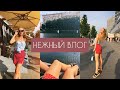 СОЛНЕЧНЫЙ ВЛОГ | депо,Москва,мой последний звонок и радость