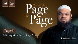 Page 91 - A Straight Path to Obey Allah عَزَّ وَ جَل | Shaykh Dr. Ahsan Hanif | Quran Tafseer Series