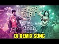 Whare is the party dj song  2023 dj songs