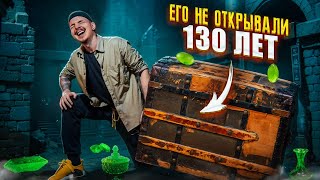 Купил СТАРИННЫЙ СУНДУК на Авито ЗА 100.000 рублей! А там... image