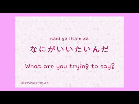 speaking-japanese-from-manga-/-anime-phrases