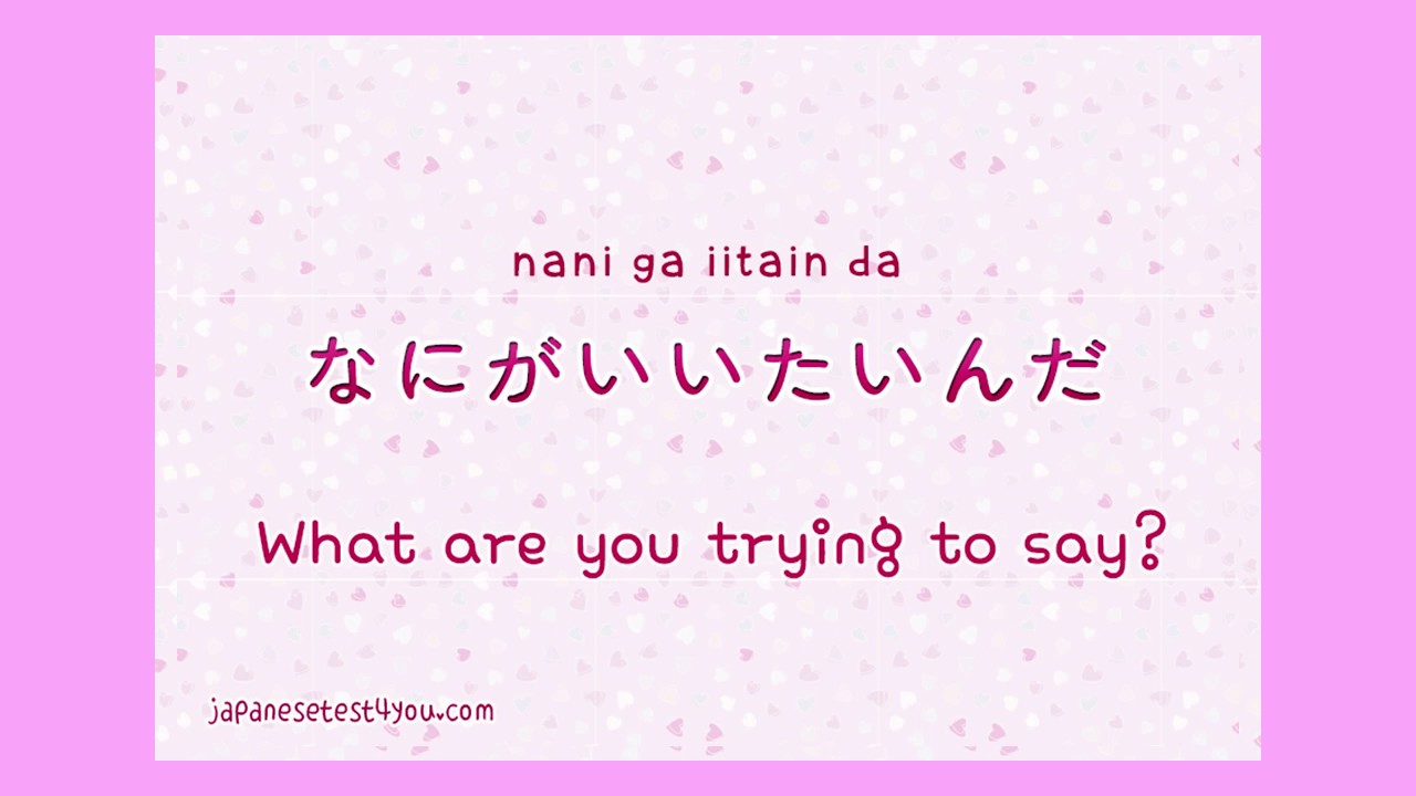 Speaking Japanese from Manga / Anime Phrases Part 7