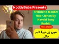 Naved Rashed Tony Sings Noor Jehan song - Main tay myra dilbur  #Nadeem #NoddyBaba #madamnoorjehan