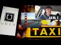 UBER в Сан-Франциско/ такси в США/ реальный заработок в такси США