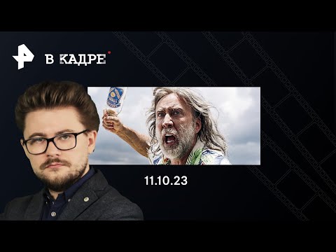 Онлайн: З/Л/О 85, Папа из спецназа, Клык, Только ты и я