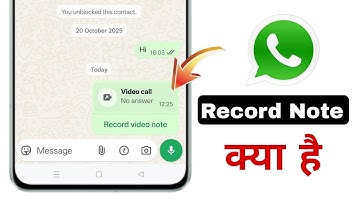 WhatsApp record video note option kya hai | WhatsApp record video note not showing