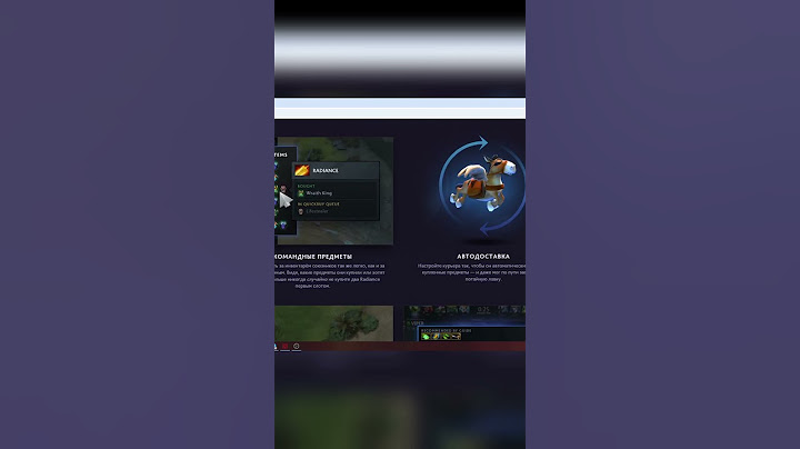 весенняя встряска, обнова 7.39 #dota2 #dota