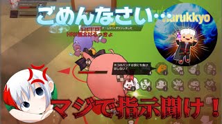 【脱獄ごっこPRO】はるっきょさんにガチギレしてしまいました　※声あり