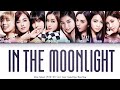 After School (アフタースクール) - In The Moonlight [Color Coded Lyrics Kan/Rom/Eng]