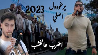 ايهم بشتاوي -  يرغووول اصلي - اضرب عالخشب - مهرجان ال التلاوي العريس عمار - 2023