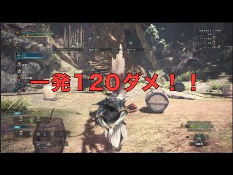 武器攻略 大劍最強力技能 真蓄力斬 快速上手教學 Monster Hunter World 攻略 Youtube