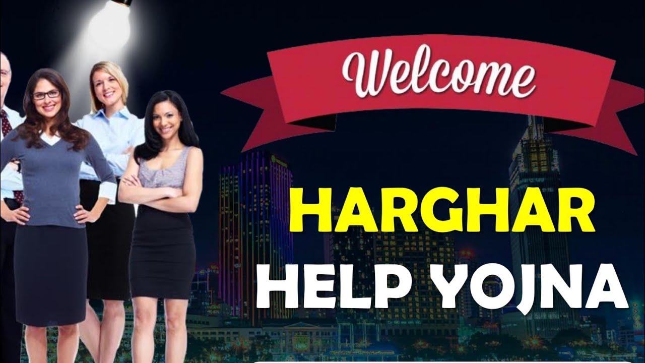 har-ghar-help-yojana-legal-ngo-business-plan-2024-ngoproject2024