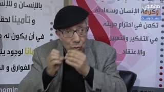 حوار مع الدكتور محمد الدكالي: ما الحاجة للفلسفة؟