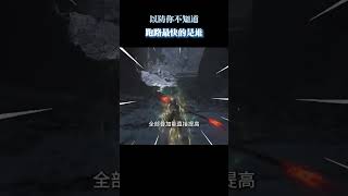 黑神话悟空你不知道的冷知识 #游戏 #游戏解说 #搞笑