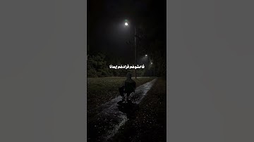 صوت الزمن الجميل (القرآن الكريم)بصوت القارئ محمد أيوب(رحمه الله) ارح مسمعك🎧😌🧡🥀🌿