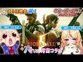 【#バイオハザード5 】ΛVIA同期コラボ!悲鳴と爆発盛り沢山!?#1【 #天癒るりは/#ちこたむ 】#vtuber #ホラーゲーム