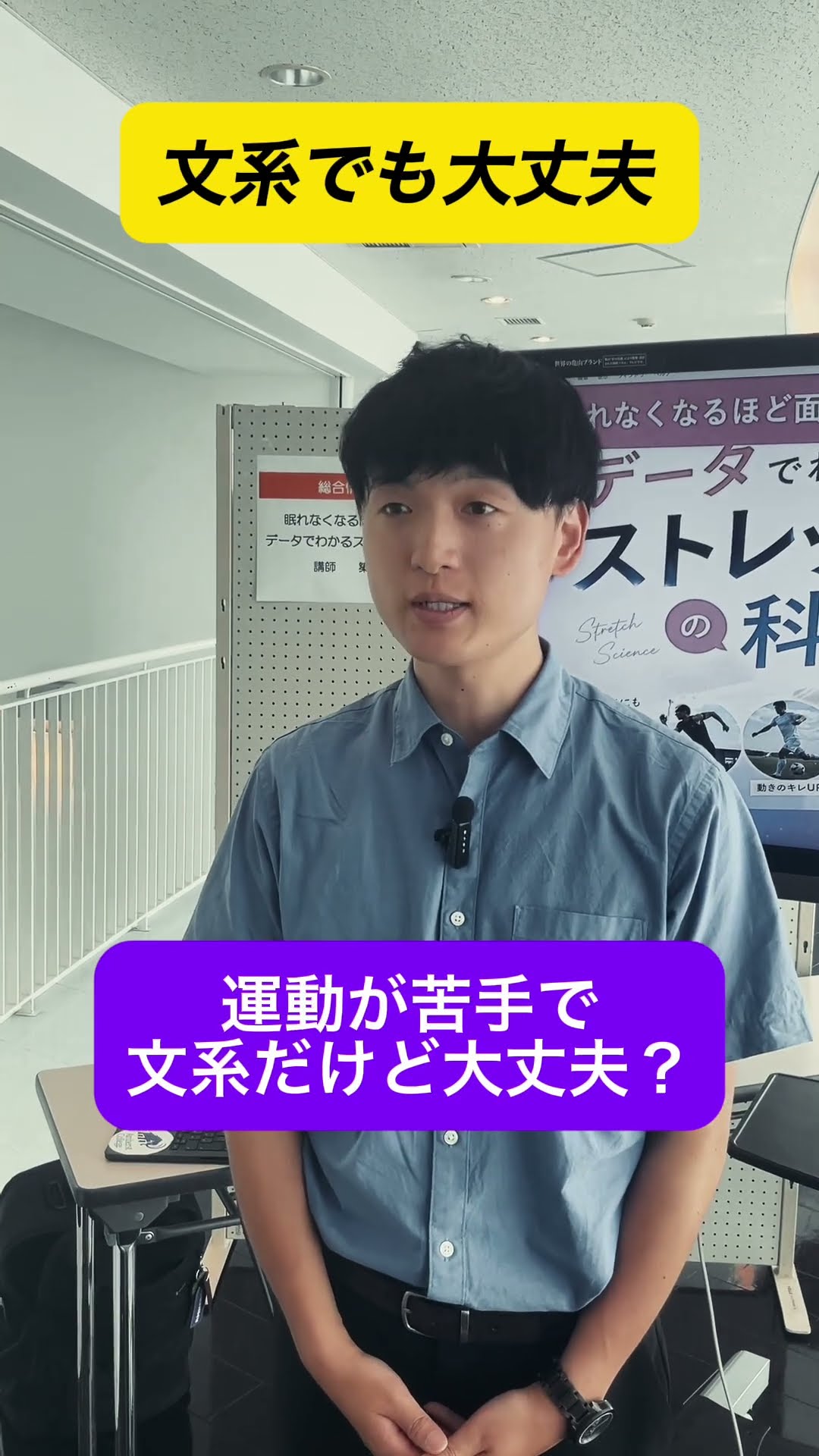 ショート動画1サムネイル