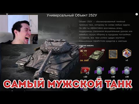 Video: 400 баррель танк канча галлон батат?