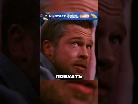 Дети чуть не убили девушку своей игрой 😱 #обзор #шортс #фильм