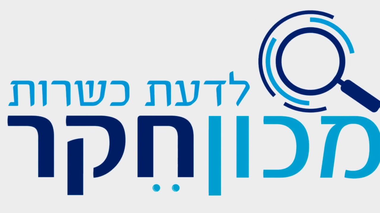 ‫נמטודה (בירק עלים) בבדיקת מעבדה - מכון חקר‬‎ - YouTube