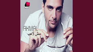 Lamma Bteb'ed - Akmal