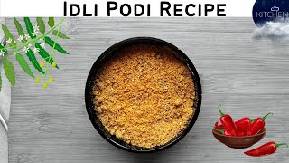 Idli Podi Recipe | Milagai Podi Recipe |  इडली / डोसा पाउडर  | Cloud Kitchen