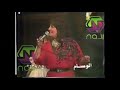 شادية مكسوفة منك من حفل كازينو الليل حصري و نادر جدا 