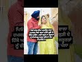 Youtubeshorts ytshorts trending viral husbandwife hamsafar